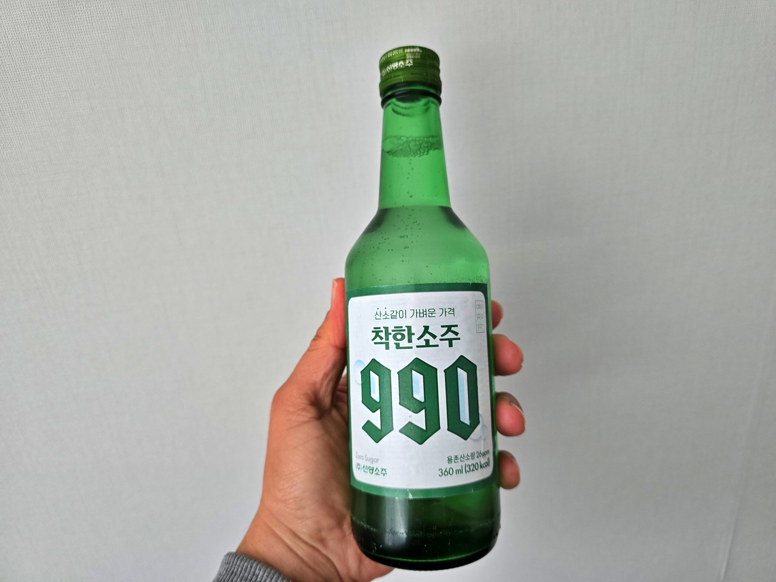 990원 소주 파는 곳 및 재고 확인 꿀팁